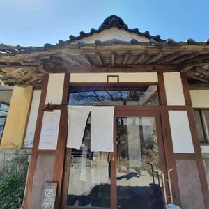 초량1941 리뷰 사진