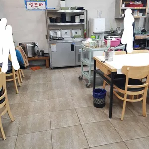 아구세상 리뷰 사진