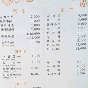 성북로10길 리뷰 사진