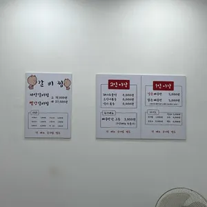 만보식당 리뷰 사진