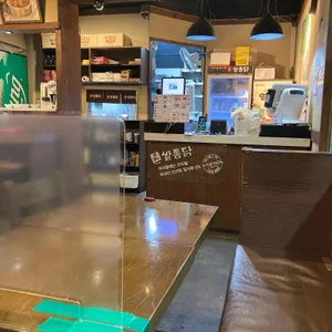 쌀통닭 리뷰 사진