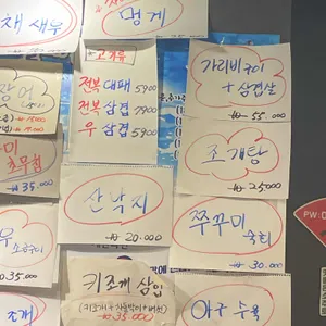 머구리 리뷰 사진