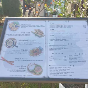당케슈니첼 리뷰 사진