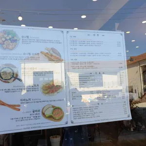 당케슈니첼 리뷰 사진