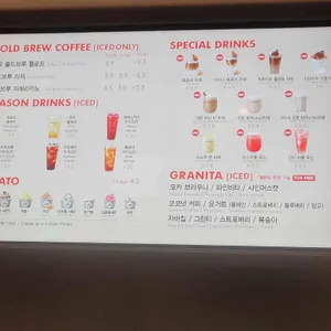 파스쿠찌 리뷰 사진