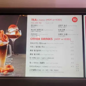 파스쿠찌 리뷰 사진