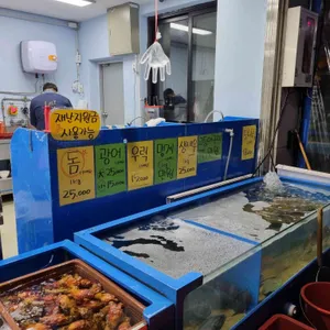 삼둥이네수산 리뷰 사진