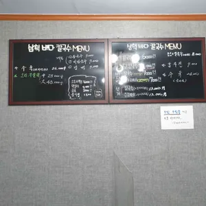 삼척바다칼국수 리뷰 사진