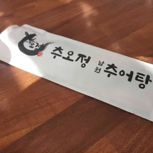 추오정 남원추어탕 리뷰 사진