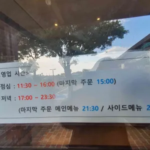 탐라는 파스타 리뷰 사진