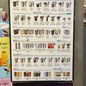 이디야커피  리뷰 사진