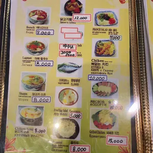 후르셰다사마르칸트 리뷰 사진