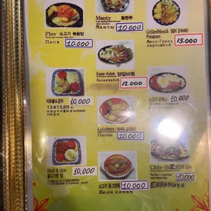 후르셰다사마르칸트 리뷰 사진