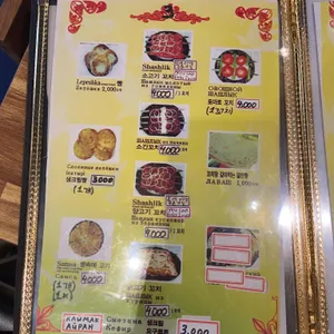 후르셰다사마르칸트 리뷰 사진