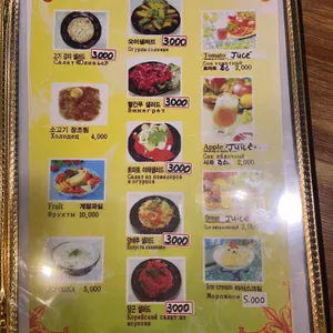 후르셰다사마르칸트 리뷰 사진