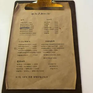 버거스테이지 리뷰 사진