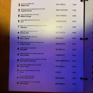 Mix Lounge Bar 리뷰 사진