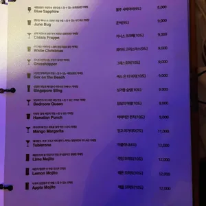 Mix Lounge Bar 리뷰 사진