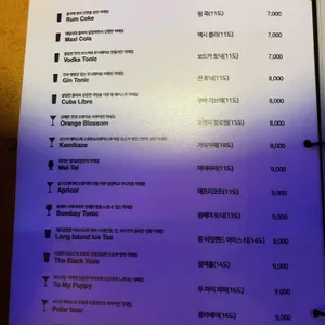 Mix Lounge Bar 리뷰 사진