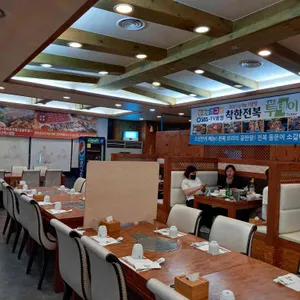 착한전복 리뷰 사진