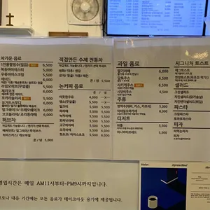 연양정원 리뷰 사진