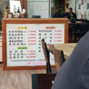 비비랑 리뷰 사진