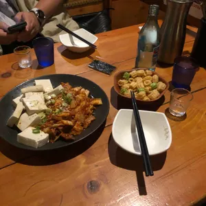 요술포차 사진