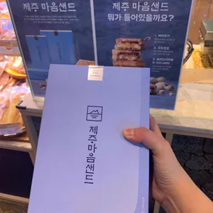 파리바게뜨 리뷰 사진