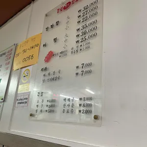25시감자탕 리뷰 사진