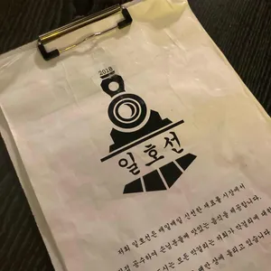 일호선 리뷰 사진
