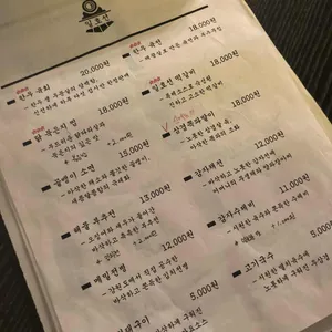일호선 리뷰 사진