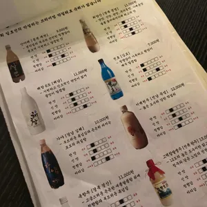 일호선 리뷰 사진