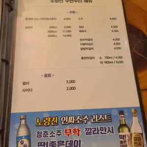 주전부리 리뷰 사진