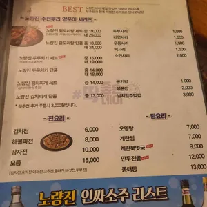 주전부리 리뷰 사진