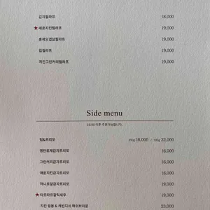 해운대 씨엘로 리뷰 사진