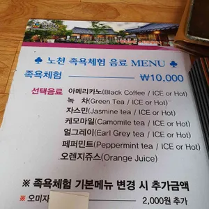 동락원 리뷰 사진