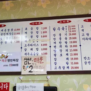 만리장성 리뷰 사진