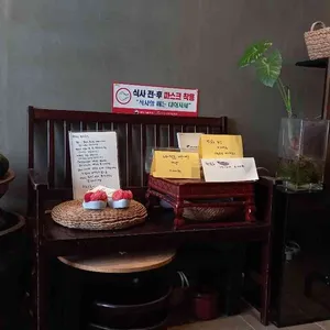 차호로록 리뷰 사진
