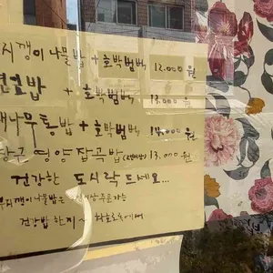 차호로록 리뷰 사진