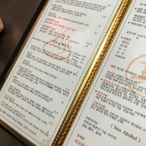 맛집 사진