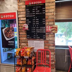 홍콩반점0410 리뷰 사진