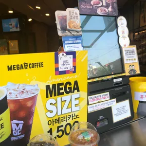 메가커피 리뷰 사진