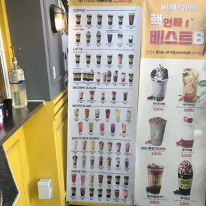 메가커피 리뷰 사진