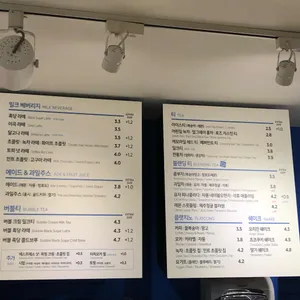 이디야커피 리뷰 사진