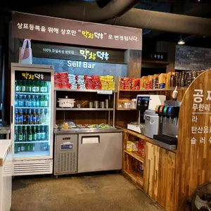 막창덕후 리뷰 사진