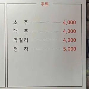 막창덕후 리뷰 사진