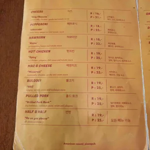 로니스 개러지 리뷰 사진