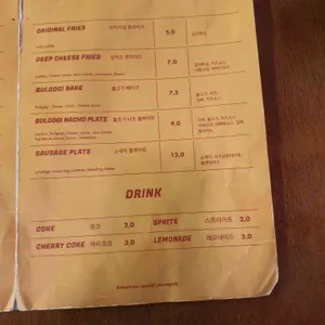 로니스 개러지 리뷰 사진