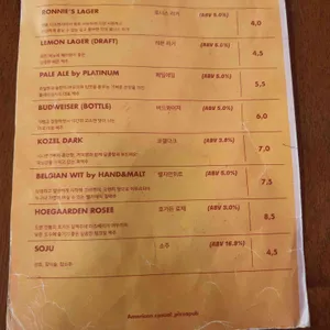 로니스 개러지 리뷰 사진