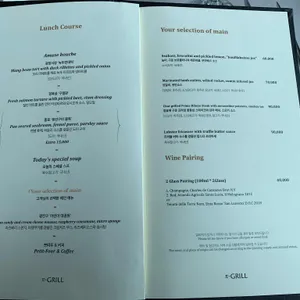 엔그릴 리뷰 사진